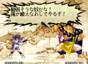 Samurai Shodown V screenshot 3 for Xbox